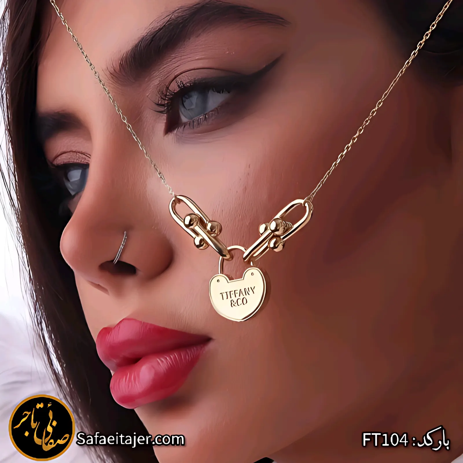 گردنبند تیفانی